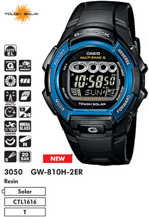 Часы CASIO GW-810H-2ER