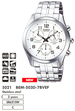 Часы CASIO BEM-503D-7BVEF