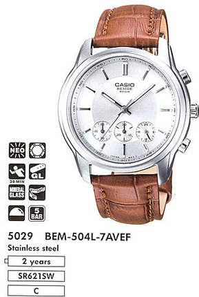 Годинник CASIO BEM-504L-7AVEF