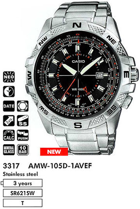 Часы CASIO AMW-105D-1AVEF