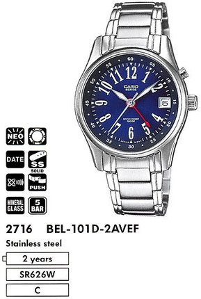 Часы CASIO BEL-101D-2AVEF