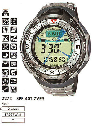 Часы CASIO SPF-40T-7VER